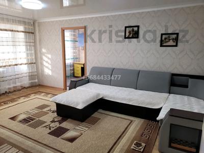 2-комнатная квартира, 55 м², 2/5 этаж посуточно, Тохтарова за 12 000 〒 в Риддере