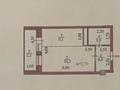 1-комнатная квартира · 36 м² · 10/14 этаж, Момышулы 2/9 за 23 млн ₸ в Астане, Алматы р-н — фото 22