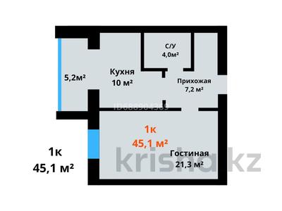 1-комнатная квартира, 45.1 м², 4/5 этаж, мкр. Алтын орда, Батыс 2 за 11.9 млн 〒 в Актобе, мкр. Алтын орда
