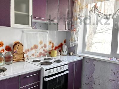 3-бөлмелі пәтер · 63 м² · 3/5 қабат, Ауэзова 157, бағасы: 16 млн ₸ в Экибастузе