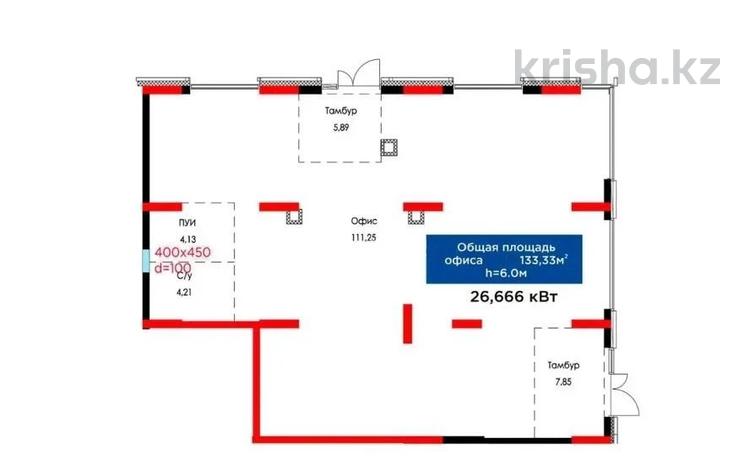 Свободное назначение · 134 м² за 145 млн ₸ в Астане — фото 2