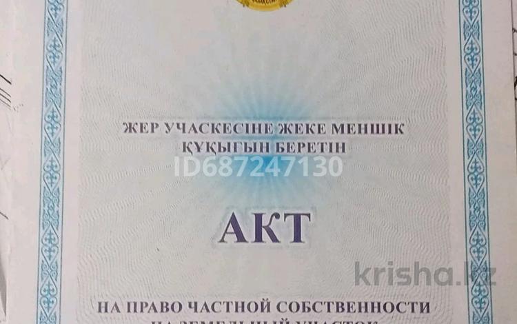 Жер телімі · 14 сотық, Дуйсебаева 1б — Чолдала, бағасы: 2 млн ₸ в Таразе — фото 5