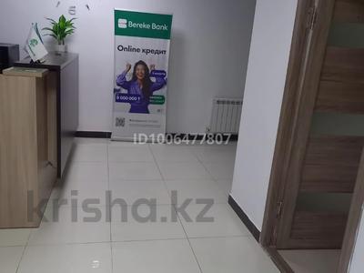 Свободное назначение, офисы, медцентры и аптеки, кабинеты и рабочие места, студии · 126 м² за 420 000 〒 в Актобе, мкр 12