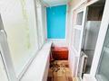 3-комнатная квартира · 50 м² · 5/5 этаж, сергей тюленина за 13.5 млн ₸ в Уральске — фото 10