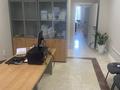 Офисы · 22 м² за 210 000 ₸ в Алматы, Медеуский р-н — фото 3