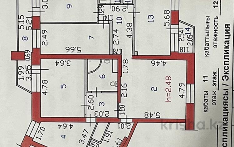 5-комнатная квартира · 135 м² · 11/12 этаж, Казахстан 68 — Пл. Республики за 70 млн ₸ в Усть-Каменогорске — фото 2