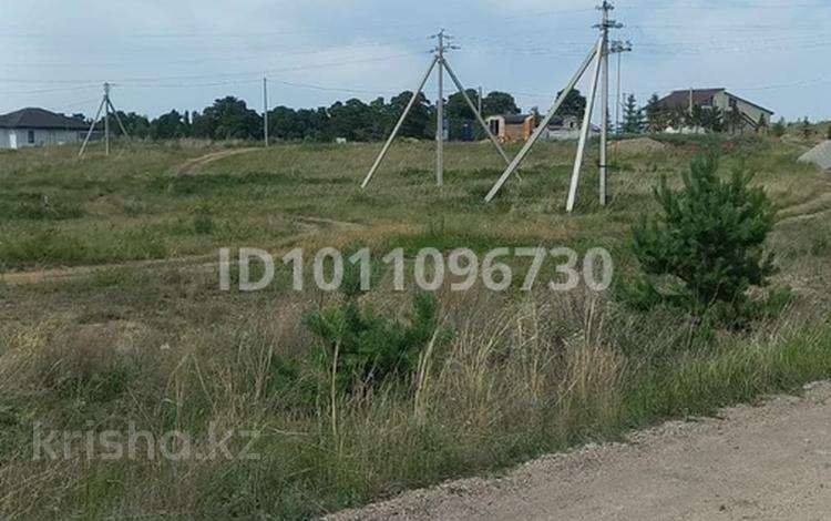 Жер телімі · 10 сотық, Акколь, бағасы: 7.3 млн ₸ — фото 2