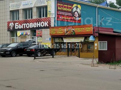 Свободное назначение · 10 м² за 35 000 ₸ в Петропавловске