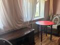 Часть дома · 2 комнаты · 50 м² · 50 сот., 193-й квартал, Алтын кум 6 — Шинлайн за 100 000 ₸ в Шымкенте, Енбекшинский р-н — фото 6