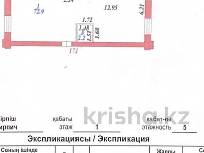 3-комнатная квартира, 79.1 м², 1/5 этаж, Муканова 61/2 за 21 млн 〒 в Караганде, Казыбек би р-н