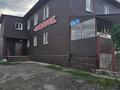 Магазины и бутики · 500 м² за 140 млн ₸ в Усть-Каменогорске