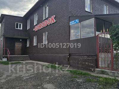 Магазины и бутики · 500 м² за 140 млн ₸ в Усть-Каменогорске