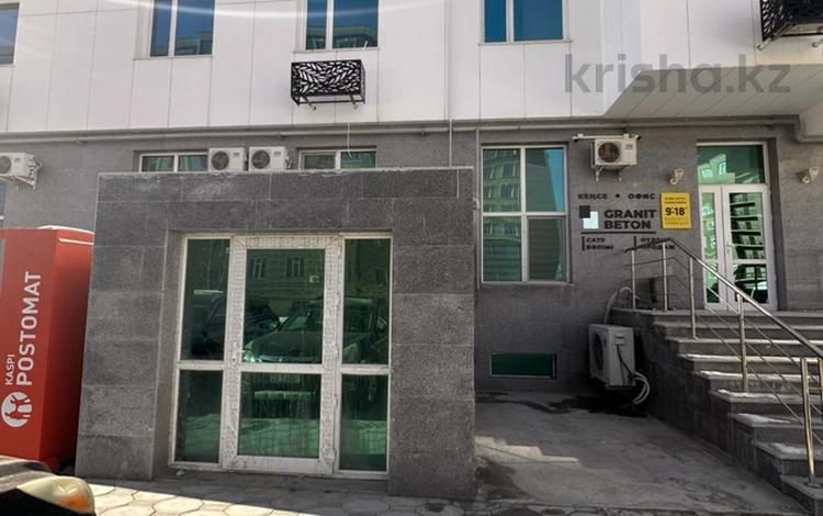 Свободное назначение · 216.2 м² за ~ 43.2 млн 〒 в Актау, 19-й мкр — фото 2