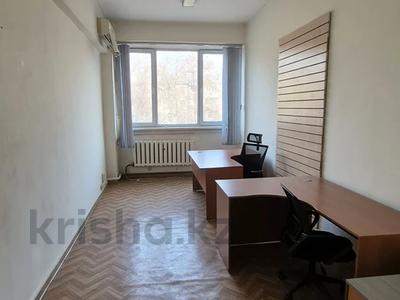 Свободное назначение, офисы · 18 м² за 80 000 ₸ в Алматы, Медеуский р-н