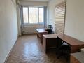 Свободное назначение, офисы · 18 м² за 80 000 ₸ в Алматы, Медеуский р-н — фото 2