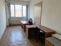 Свободное назначение, офисы · 18 м² за 80 000 ₸ в Алматы, Медеуский р-н — фото 4