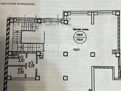 Свободное назначение, офисы, магазины и бутики, общепит, салоны красоты, фитнес и спорт, медцентры и аптеки, образование, развлечения, кабинеты и рабочие места, студии · 215 м² за ~ 1.1 млн 〒 в Астане