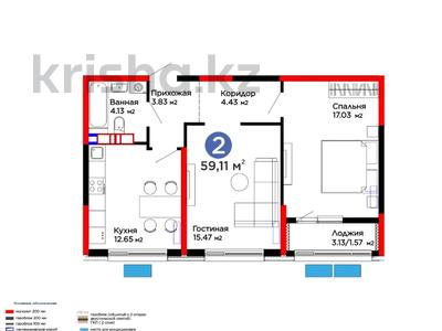 2-комнатная квартира · 60 м², ​Тамерлановское шоссе за ~ 25 млн ₸ в Шымкенте, Туран р-н
