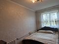 2-комнатная квартира · 47 м² · 5/5 этаж, Байтурсынова 17б — Астановка Баян сулу за 16.5 млн ₸ в Шымкенте, Аль-Фарабийский р-н — фото 6