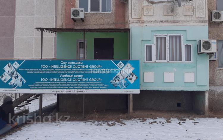 Еркін, кеңселер, дүкендер мен бутиктер · 80 м², бағасы: 20 млн ₸ в Кульсары — фото 2