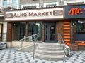 Еркін · 30 м², бағасы: 400 000 ₸ в Алматы, Алмалинский р-н