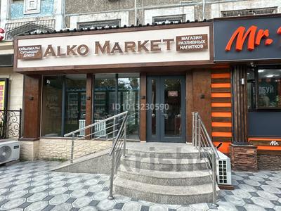 Еркін · 30 м², бағасы: 400 000 ₸ в Алматы, Алмалинский р-н