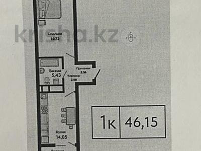 1-бөлмелі пәтер · 46.15 м² · 7/9 қабат, Туран 89, бағасы: 19.5 млн ₸ в Астане, Нура р-н