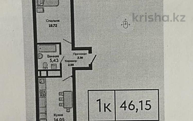 1-комнатная квартира · 46.15 м² · 7/9 этаж, Туран 89 за 19.5 млн ₸ в Астане, Нура р-н — фото 2