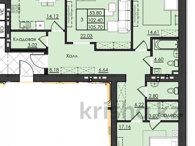 3-бөлмелі пәтер · 105.7 м² · 3/9 қабат, Береке шағын ауданы, бағасы: ~ 44.4 млн ₸ в Костанае, Микрорайон Береке