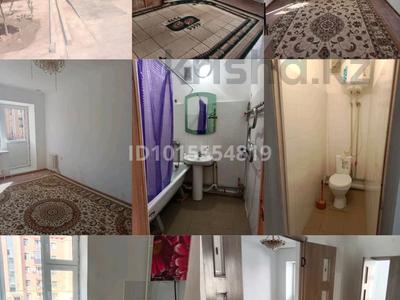 3-бөлмелі пәтер · 66 м² · 2/2 қабат, Леви Берик 4квартл 9, бағасы: 20 млн ₸ в 