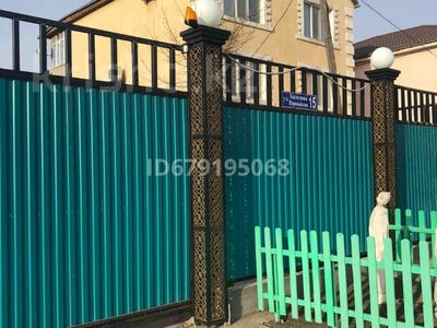 Жеке үй · 4 бөлме · 120 м² · 6 жүзд., Халелова 15, бағасы: 32 млн ₸ в Атырау