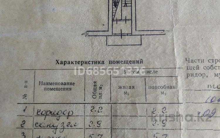 2-бөлмелі пәтер, 40.2 м², 1/5 қабат, Ленина 149 — Гагарина, бағасы: 6.5 млн 〒 в Рудном — фото 2