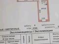 3-бөлмелі пәтер · 58 м² · 4/5 қабат, Сулейменова 12 б — ДК Достар-Элеватор, бағасы: 13.5 млн ₸ в Кокшетау — фото 5