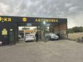 Азс, автосервисы и автомойки · 14 м² за 110 млн ₸ в Талдыкоргане, мкр военный городок Жулдыз — фото 3