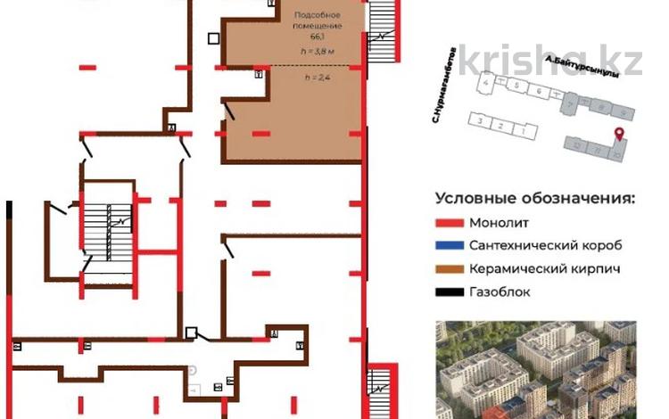 Свободное назначение, офисы, магазины и бутики, склады, салоны красоты • 66.1 м² за 20 млн 〒 в Астане, Алматы р-н — фото 20