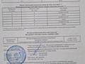 Участок · 10 соток, мкр Береке 37 за 5 млн ₸ в Атырау — фото 7