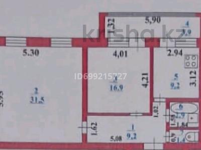 Пәтерлер в Атырауской обл.: 2-бөлмелі пәтер · 75 м² · 2/5 қабат, Канцева 4 — Абая и Канцева, бағасы: 190 000 〒 2-бөлмелі пәтер · 75 м² · 2/5 қабат, Канцева 4 — Абая и Канцева, бағасы: 190 000 〒 в Атырау