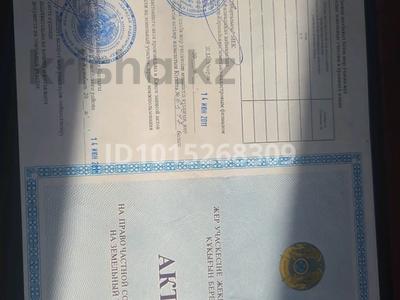 Участок · 10 соток, Маметова 9б — Медпункта за 6 млн ₸ в Исаеве