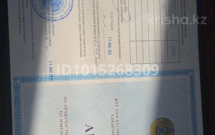Участок · 10 соток, Маметова 9б — Медпункта за 6 млн ₸ в Исаеве — фото 2