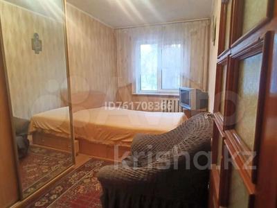Продажа квартир в Барнауле: 3-комнатная квартира · 56.9 м² · 3/9 этаж, Сухэ-Батора 11 — 50 лет СССР за 28 млн 〒 3-комнатная квартира · 56.9 м² · 3/9 этаж, Сухэ-Батора 11 — 50 лет СССР за 28 млн 〒 в Барнауле