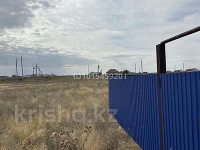Участок · 2 га, Таскала за 25 млн ₸