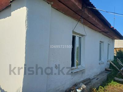 Продажа домов и дачи в Восточно-Казахстанской обл.: Отдельный дом · 2 комнаты · 40.7 м² · 8 сот., Степная 86 — Магазин Сабина и остановка за 4 млн 〒 Отдельный дом · 2 комнаты · 40.7 м² · 8 сот., Степная 86 — Магазин Сабина и остановка за 4 млн 〒 в Глубокое