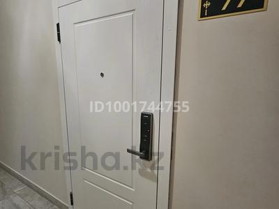 Пәтерлер: 1-бөлмелі пәтер · 41.5 м² · 12/17 қабат, мкр Уркер, Туран 50/3 — Астана арена, бағасы: 250 000 〒 1-бөлмелі пәтер · 41.5 м² · 12/17 қабат, мкр Уркер, Туран 50/3 — Астана арена, бағасы: 250 000 〒 в Нура р-н