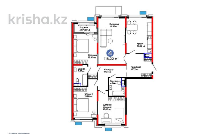4-бөлмелі пәтер · 119 м², Толеметова, бағасы: ~ 53.1 млн ₸ в Шымкенте, Абайский р-н — фото 2