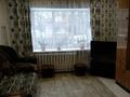 2-комнатная квартира · 46 м² · 1/2 этаж, Шолохова 19 — Магазин Черемушки за 8 млн 〒 в Дарьинске — фото 3