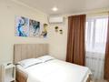 1-комнатная квартира · 50 м² · 6/18 этаж, Сырым Датова 32/2 за 15 000 ₸ в Уральске — фото 3