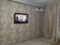 1-комнатная квартира · 40 м² · 7/9 этаж, мкр Береке 32 за 13.5 млн ₸ в Атырау — фото 3