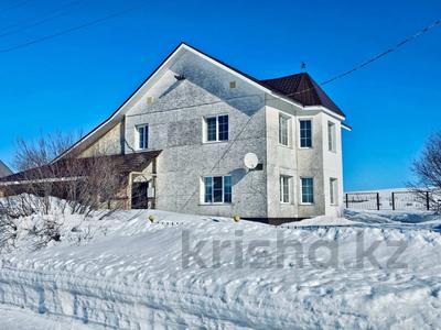 Жеке үй · 5 бөлме · 136.6 м² · 21 сот., Северная 38, бағасы: 56 млн ₸ в 