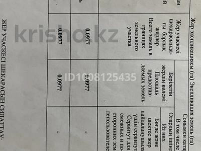 Отдельный дом · 4 комнаты · 60 м² · 10 сот., Пришахтинск, Мир труда 35 за 7 млн ₸ в Караганде, Алихана Бокейханова р-н