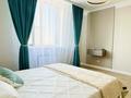 2-комнатная квартира · 65 м² · 10/17 этаж, Шамши Калдаяков 61 за 35.5 млн ₸ в Астане, Алматы р-н — фото 6